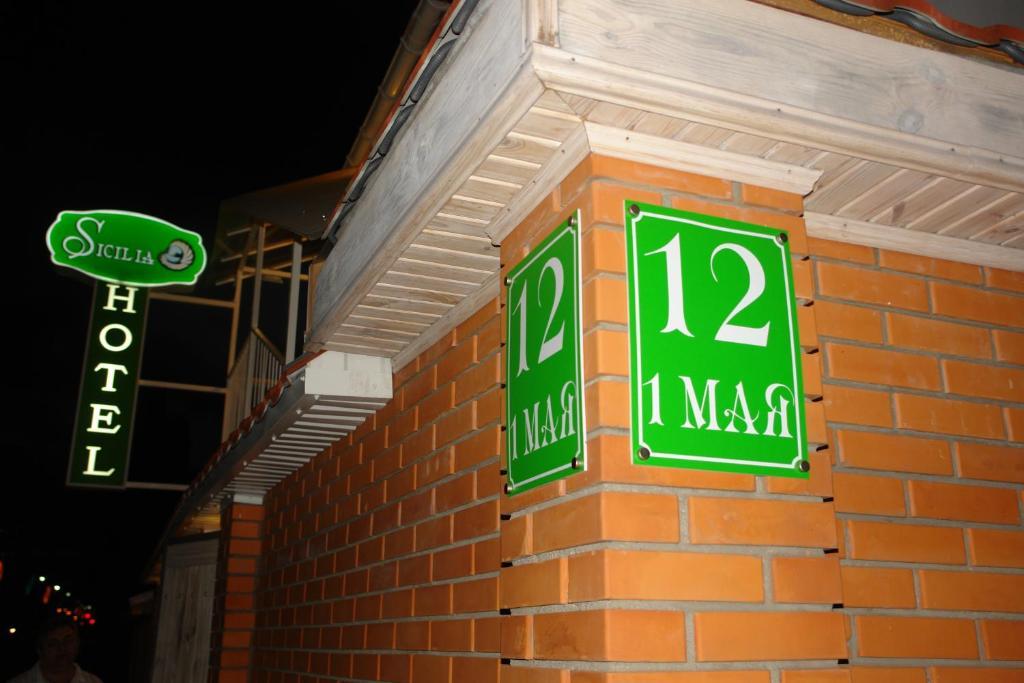 Hotel Sicilia Çornomorsk Dış mekan fotoğraf